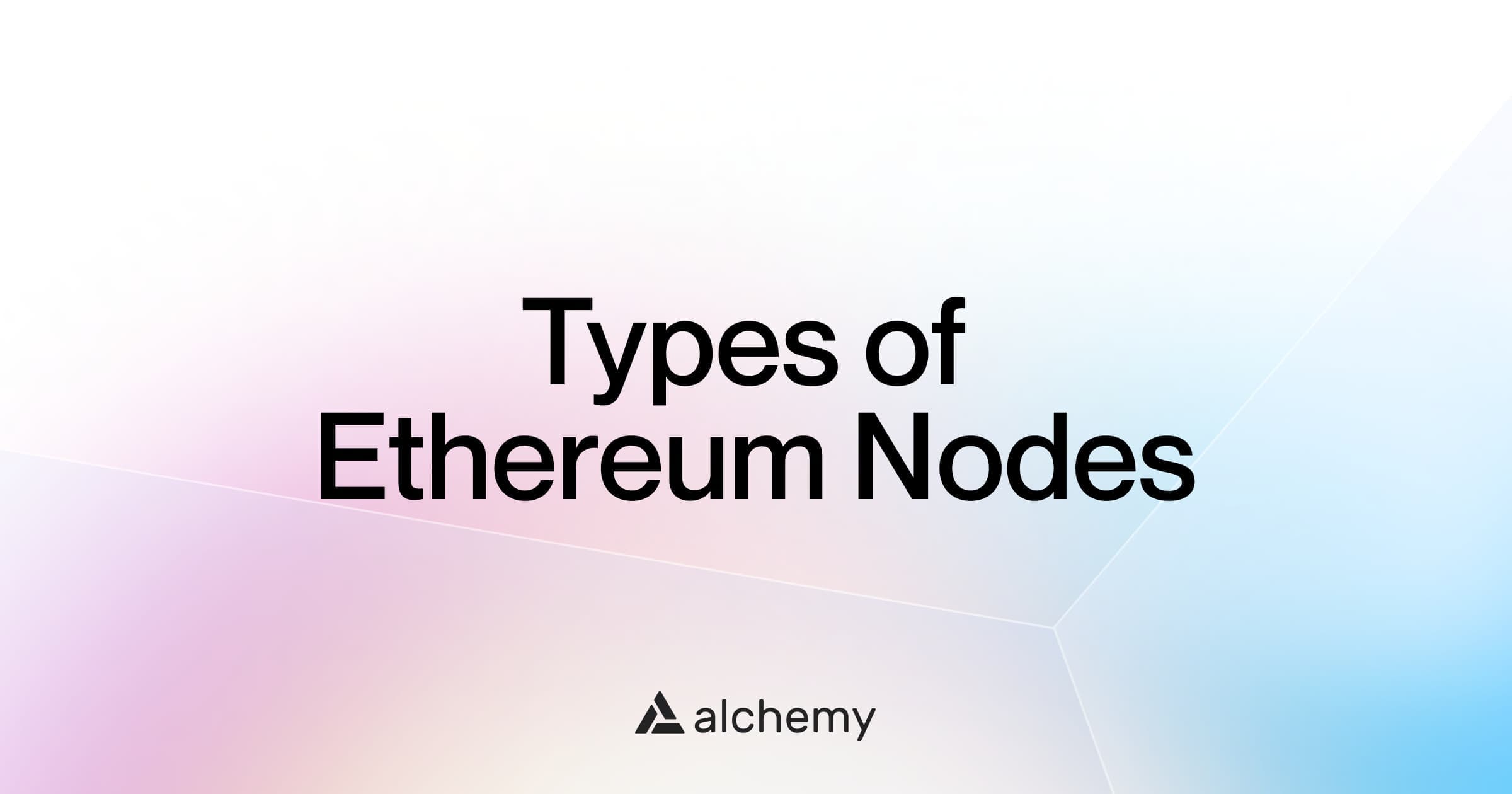 Ethereum 노드의 종류: full vs. archive vs. light