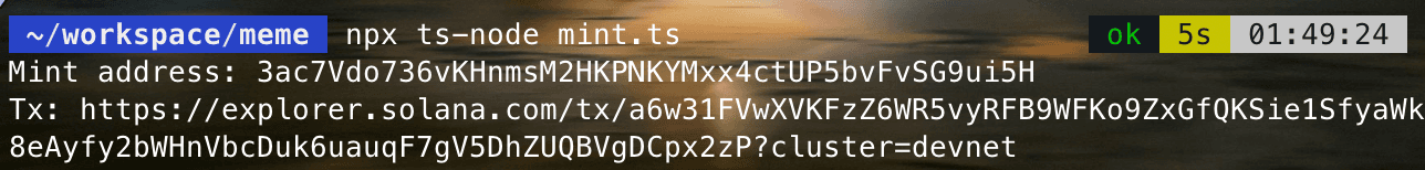 A screenshot of a successful mint response